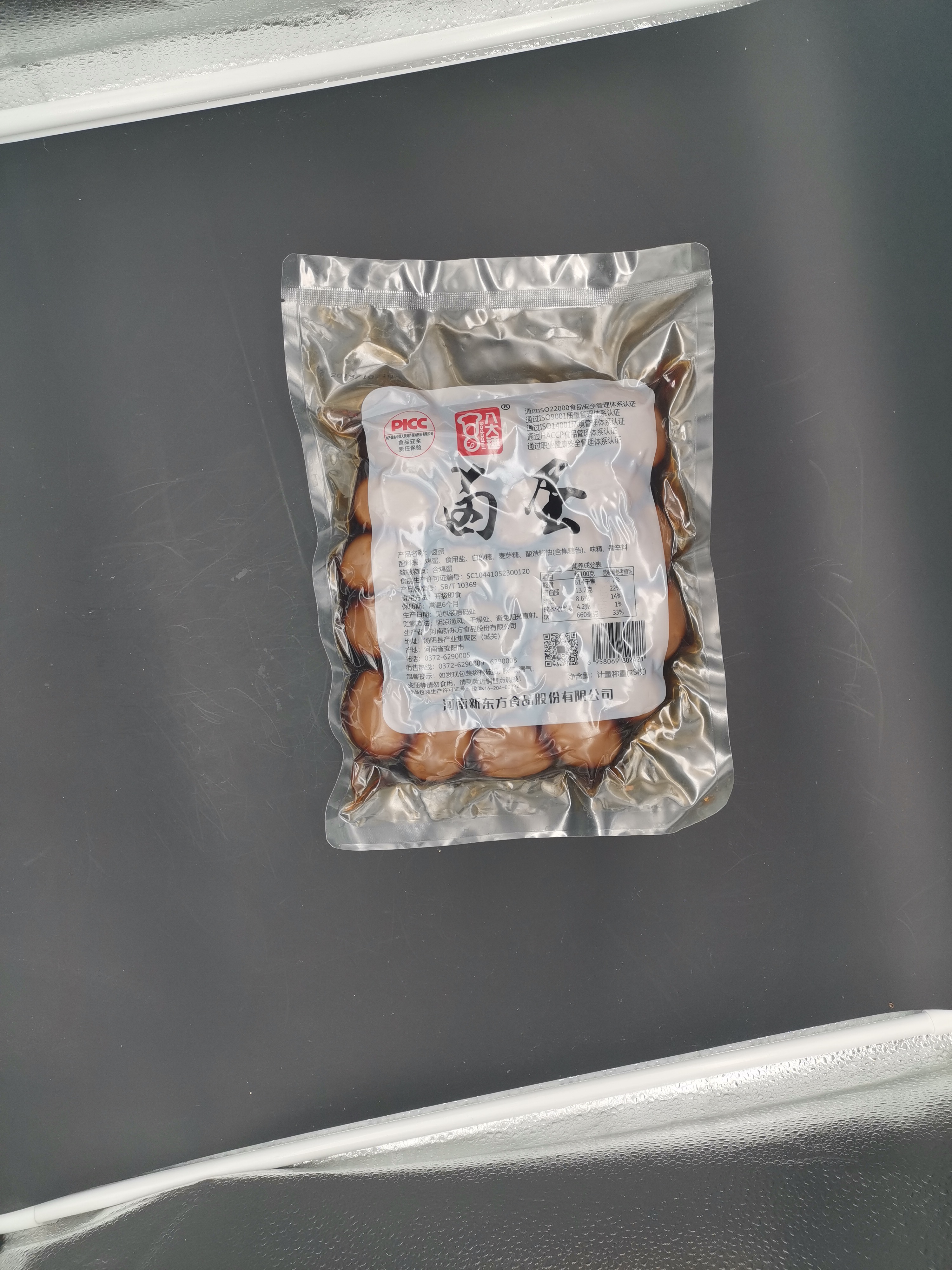 帶汁鹵蛋